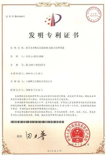 Tremella Heteropolysaccharide, Extract, Preparation Methods & Uses