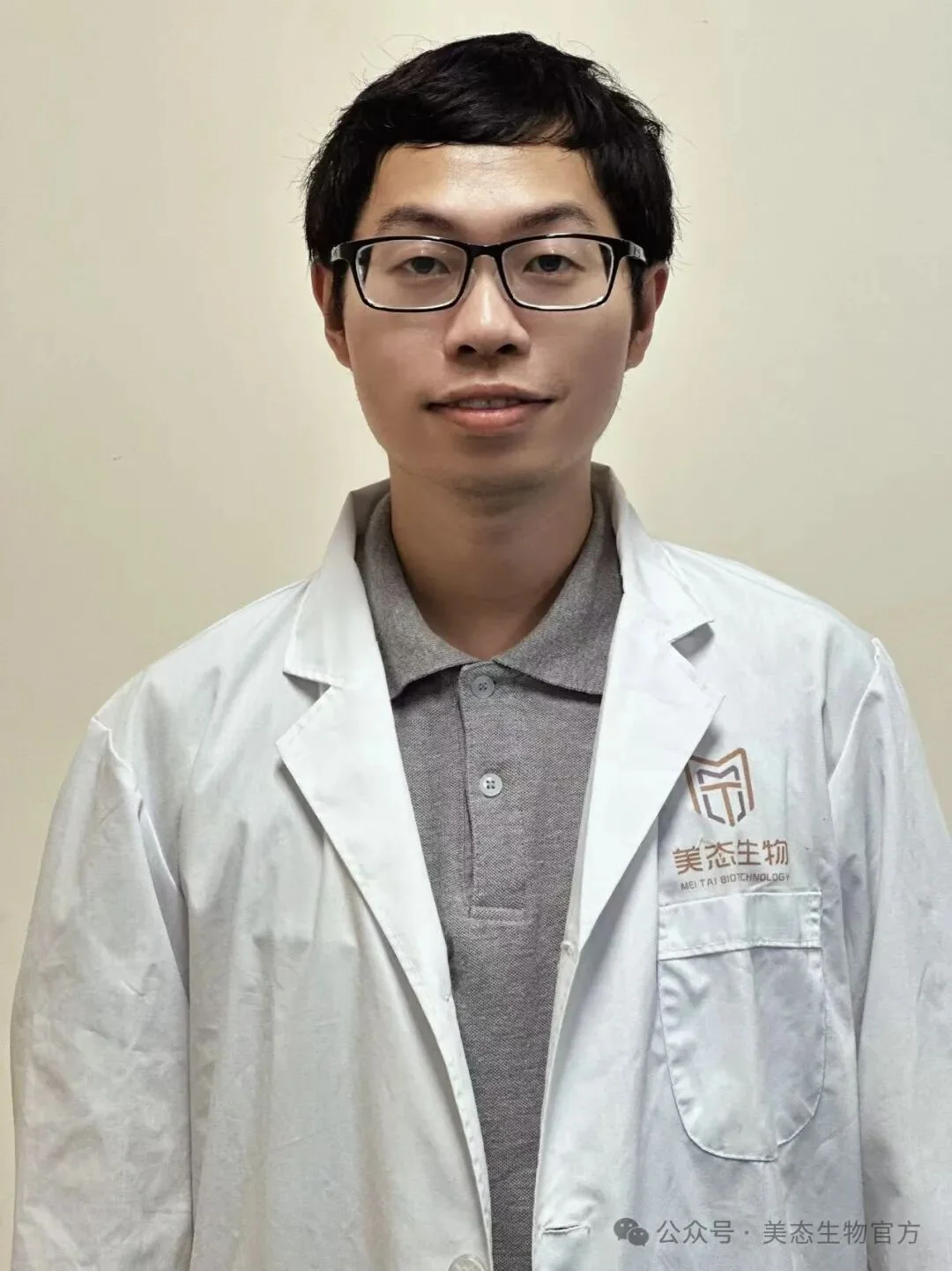 Liu Dongyue